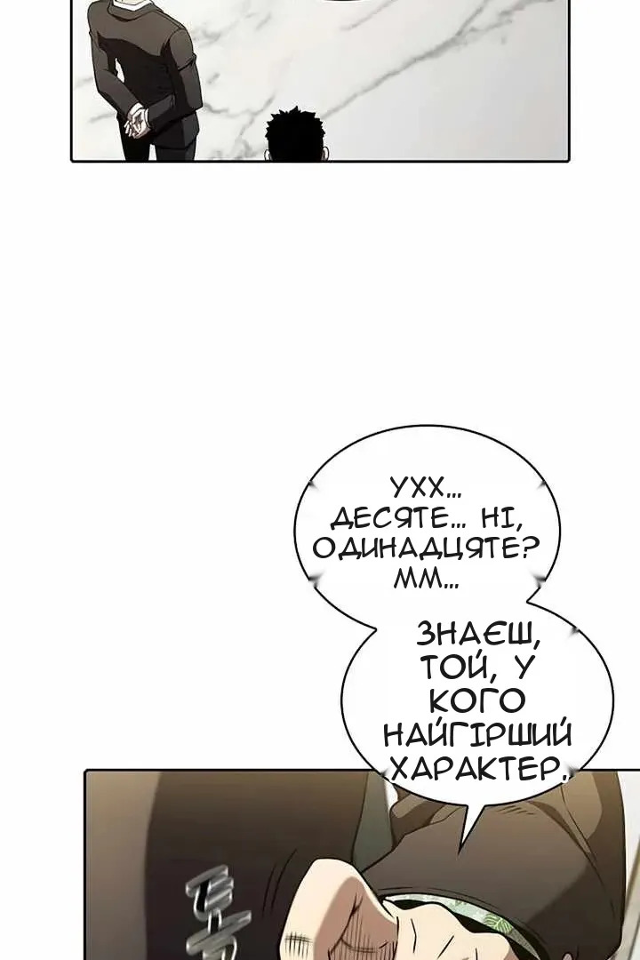 Сторінка 71
