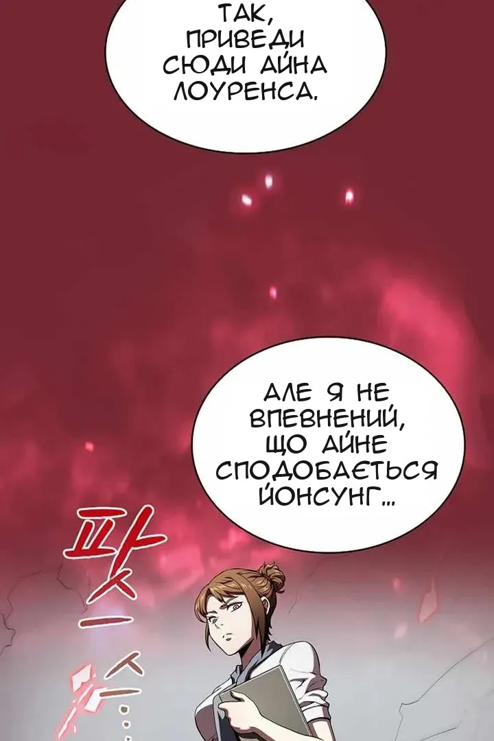 Сторінка 74