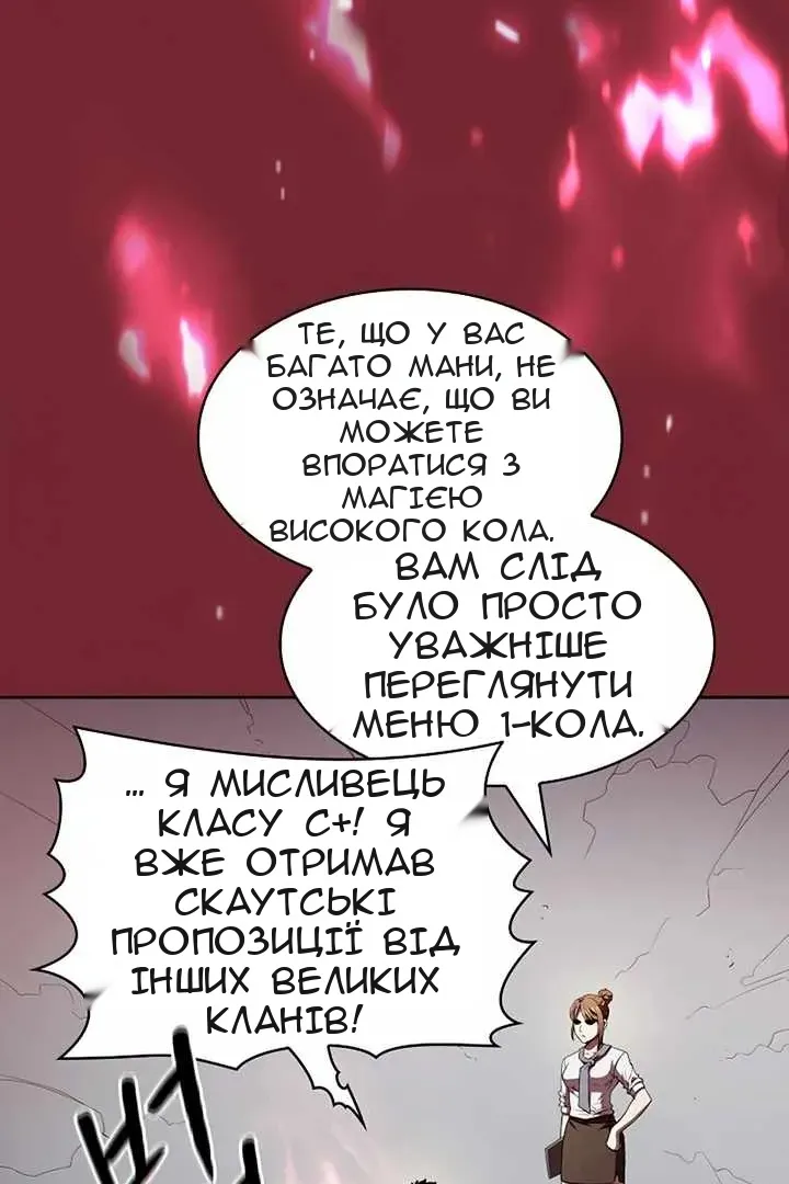Сторінка 77