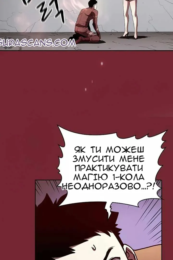 Сторінка 78