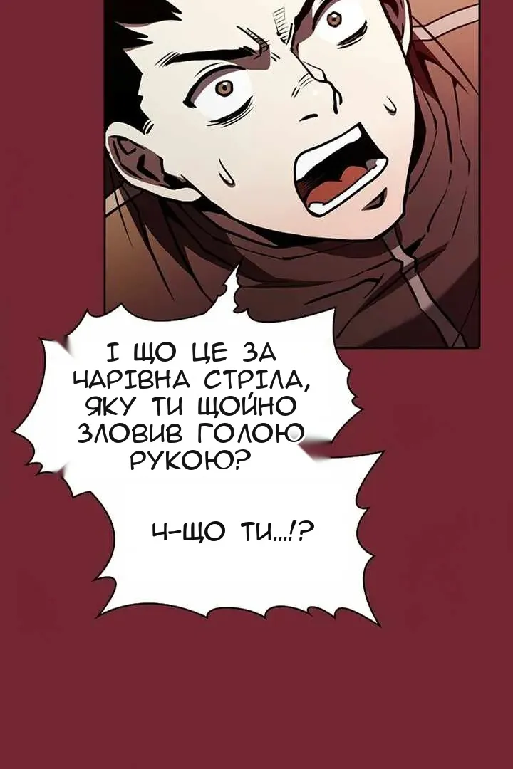 Сторінка 79
