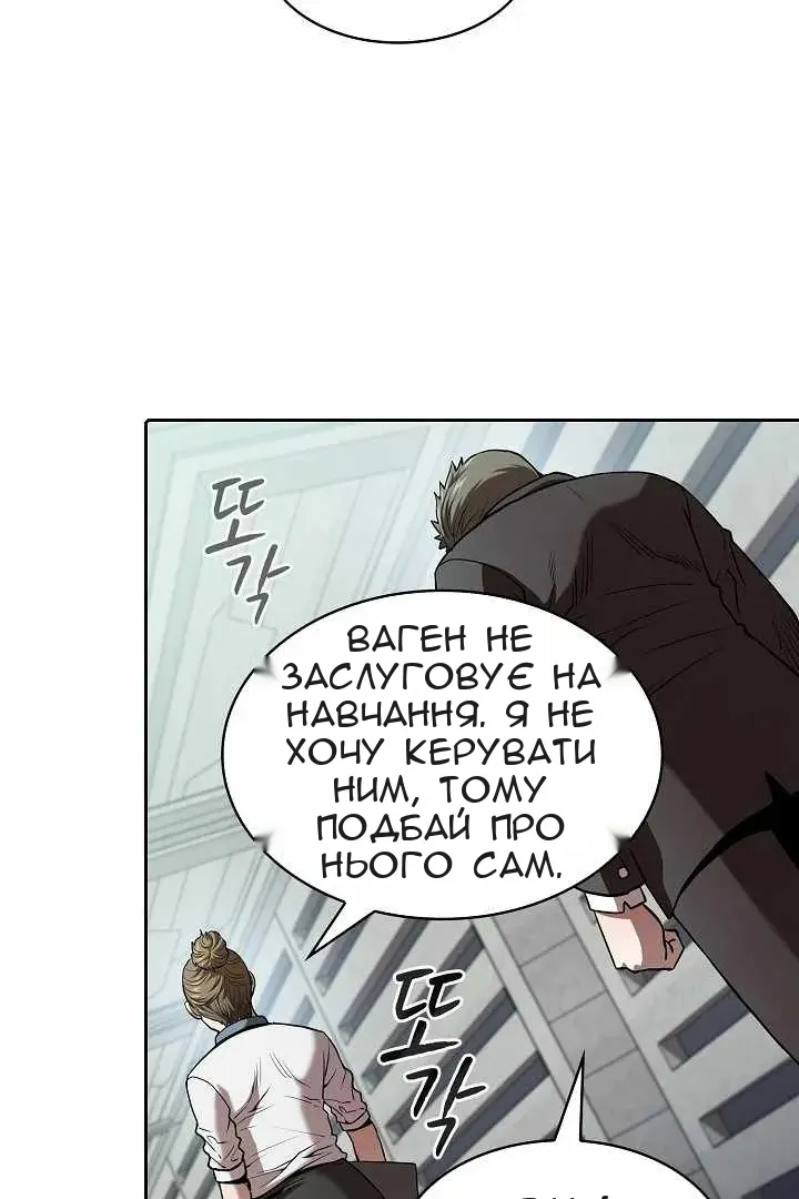 Сторінка 83
