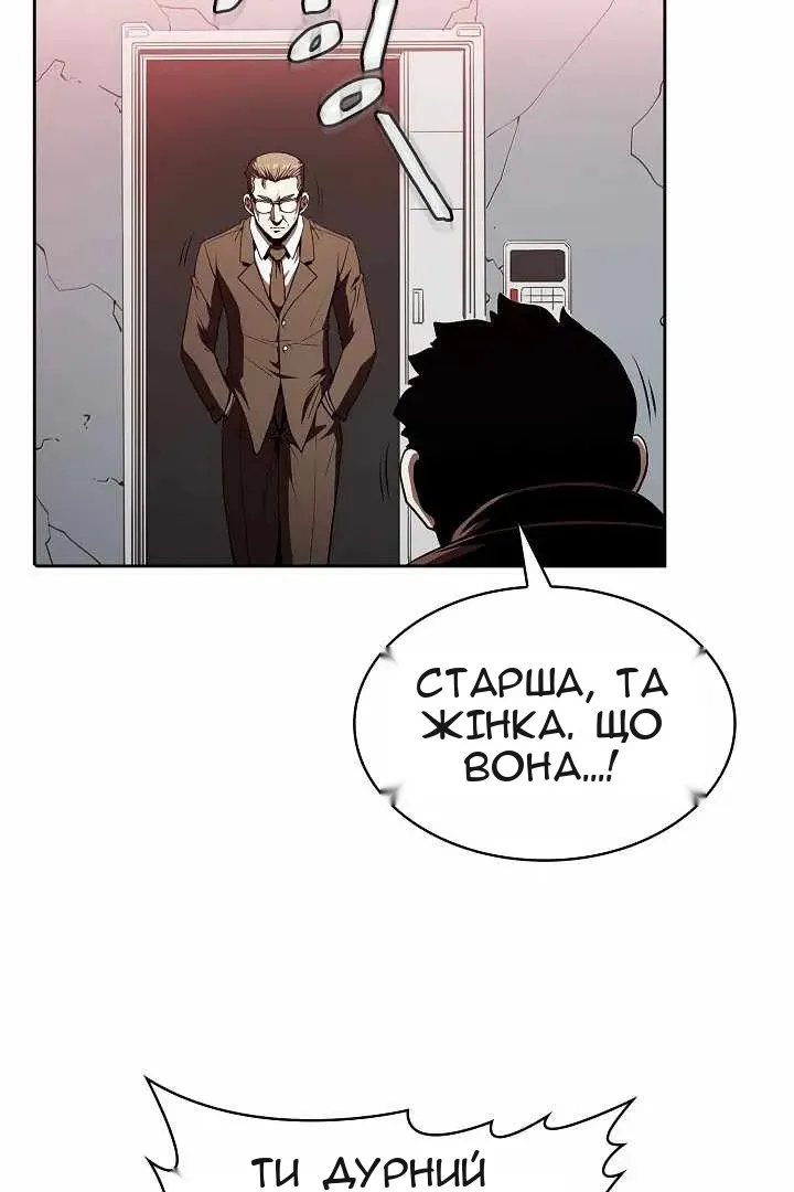Сторінка 85