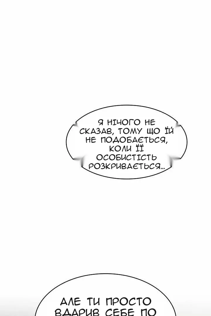 Сторінка 88