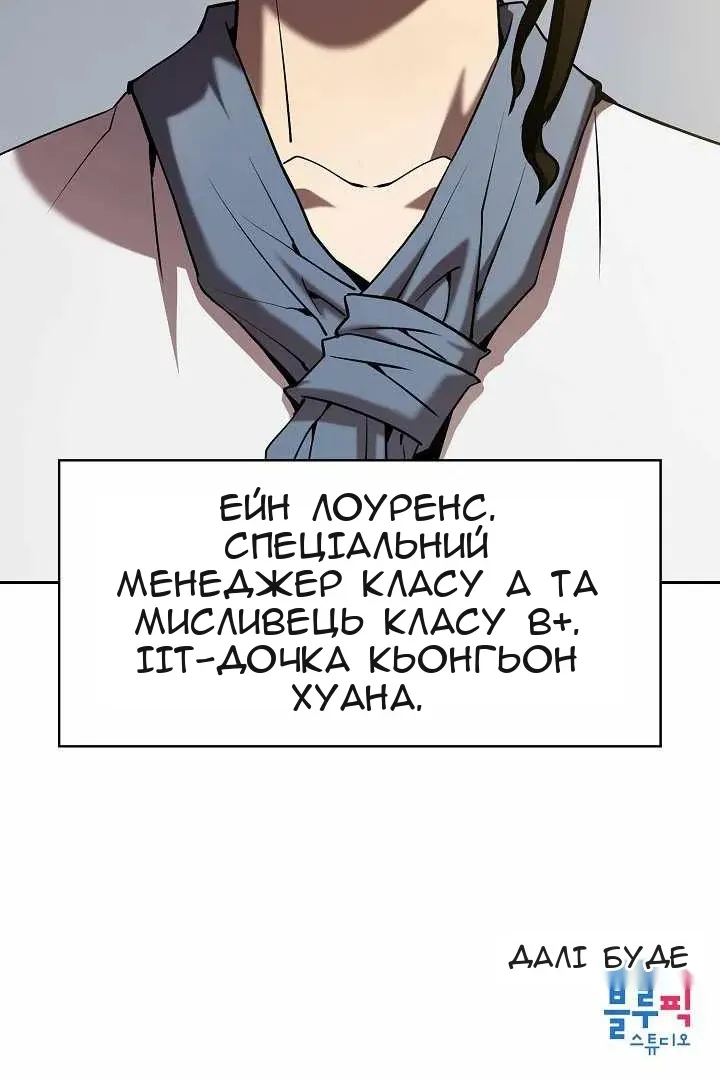Сторінка 90