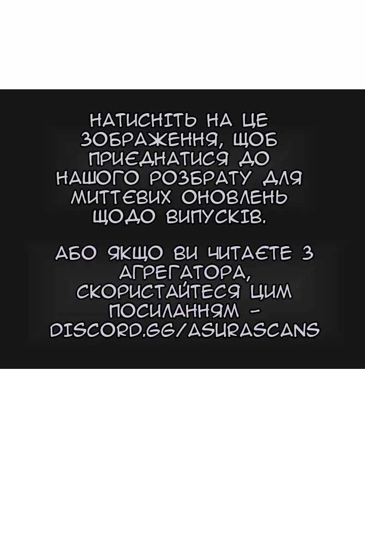 Сторінка 91