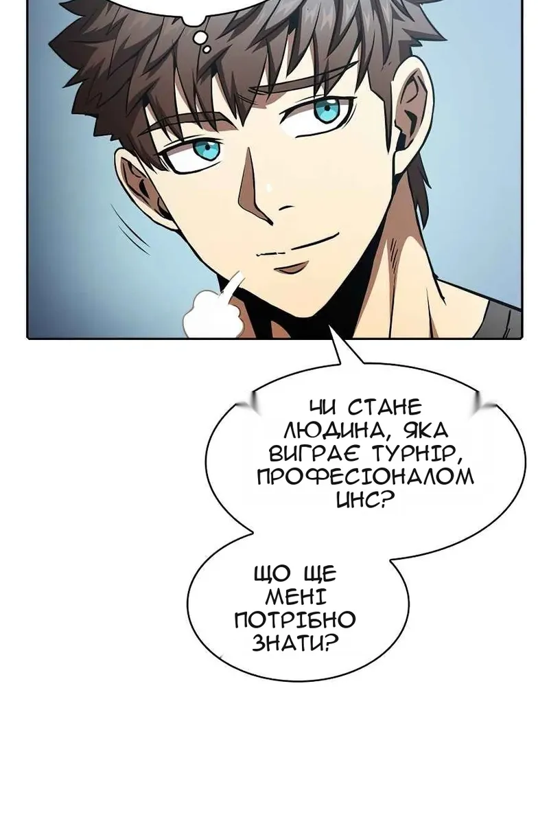 Сторінка 8