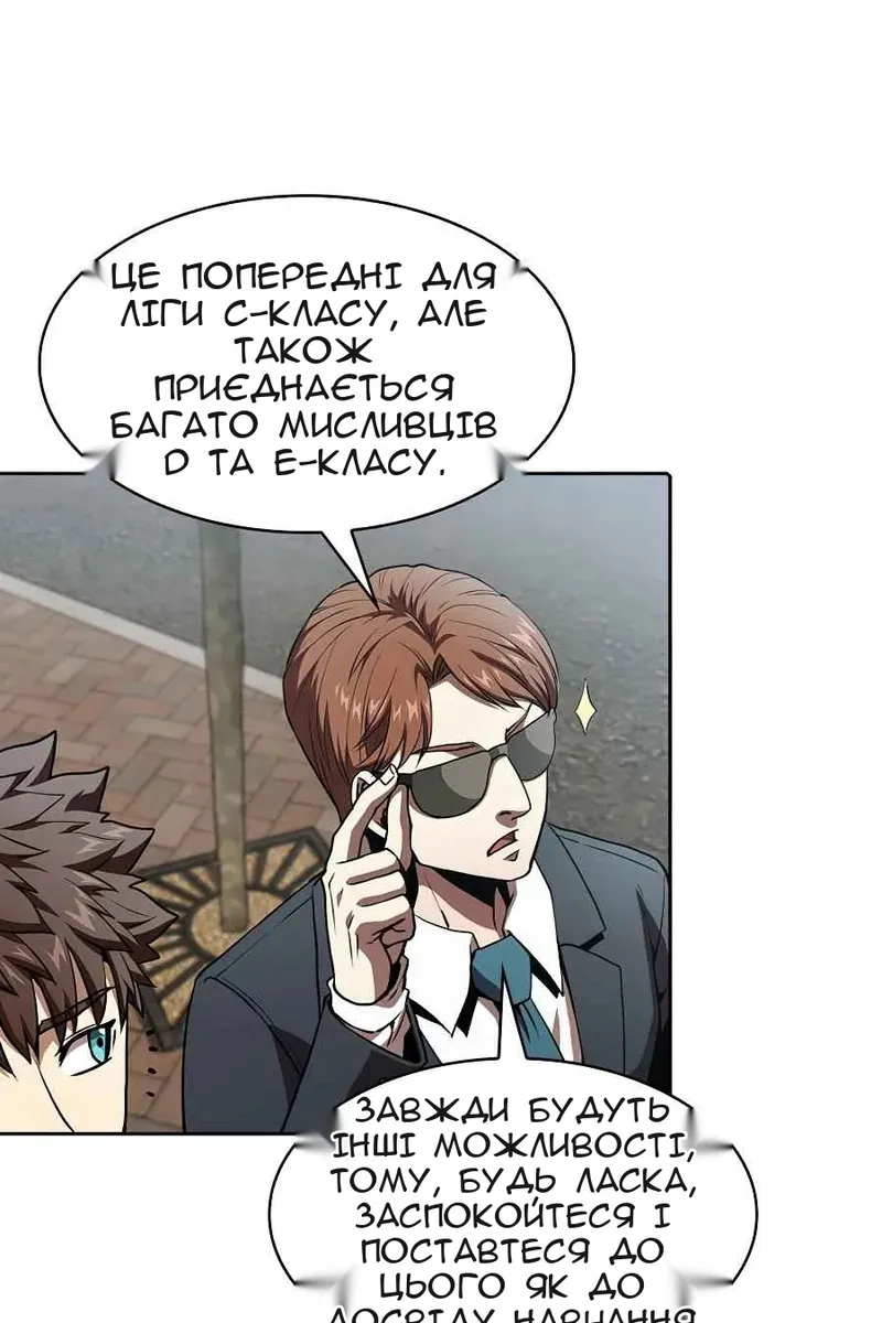 Сторінка 9