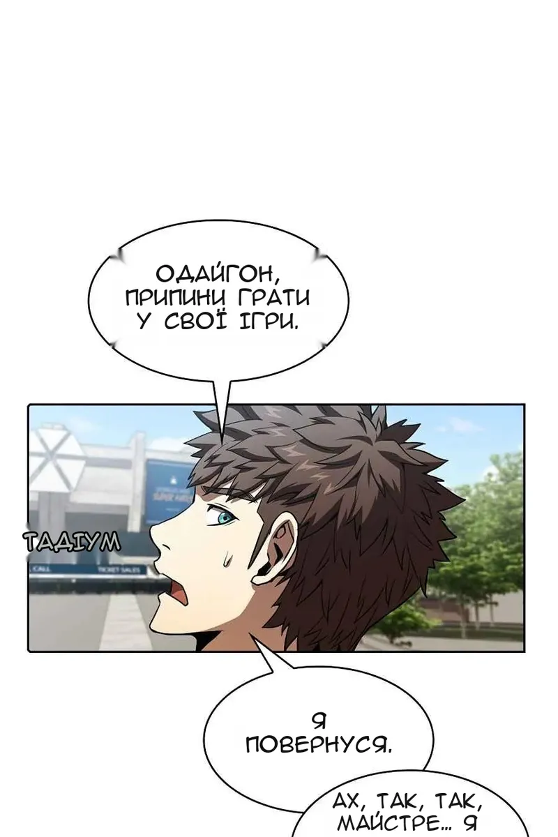 Сторінка 13