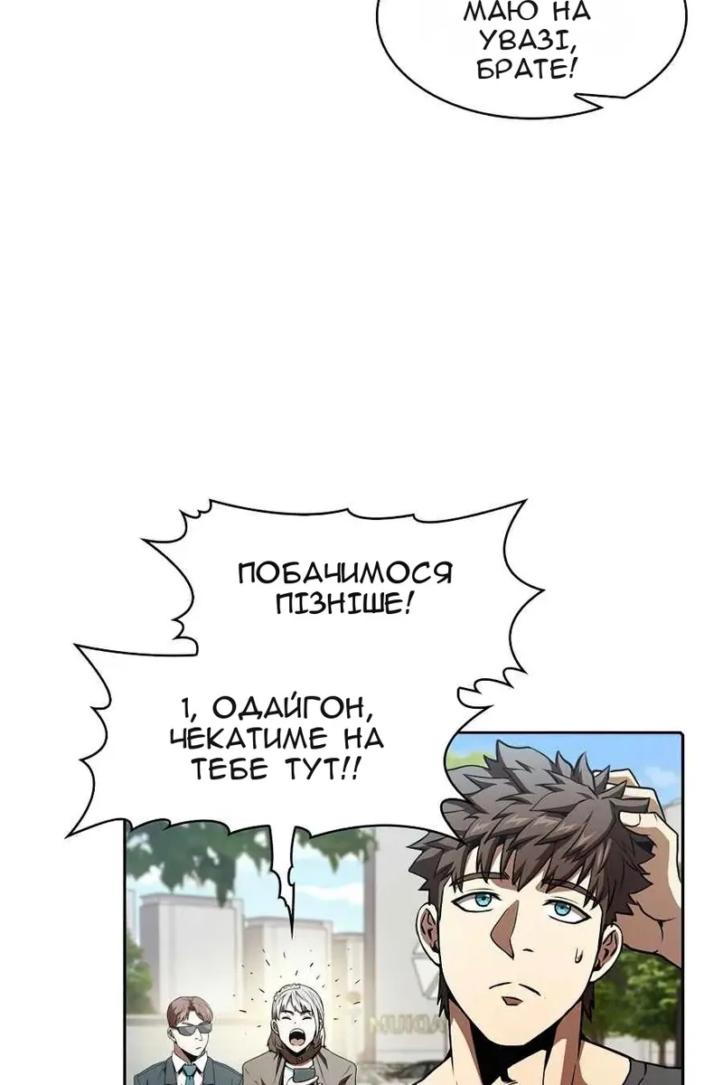 Сторінка 14