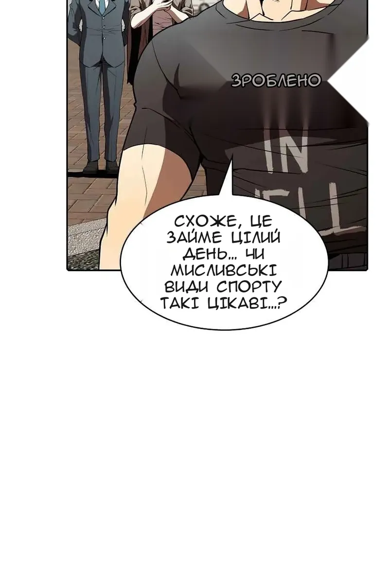 Сторінка 15
