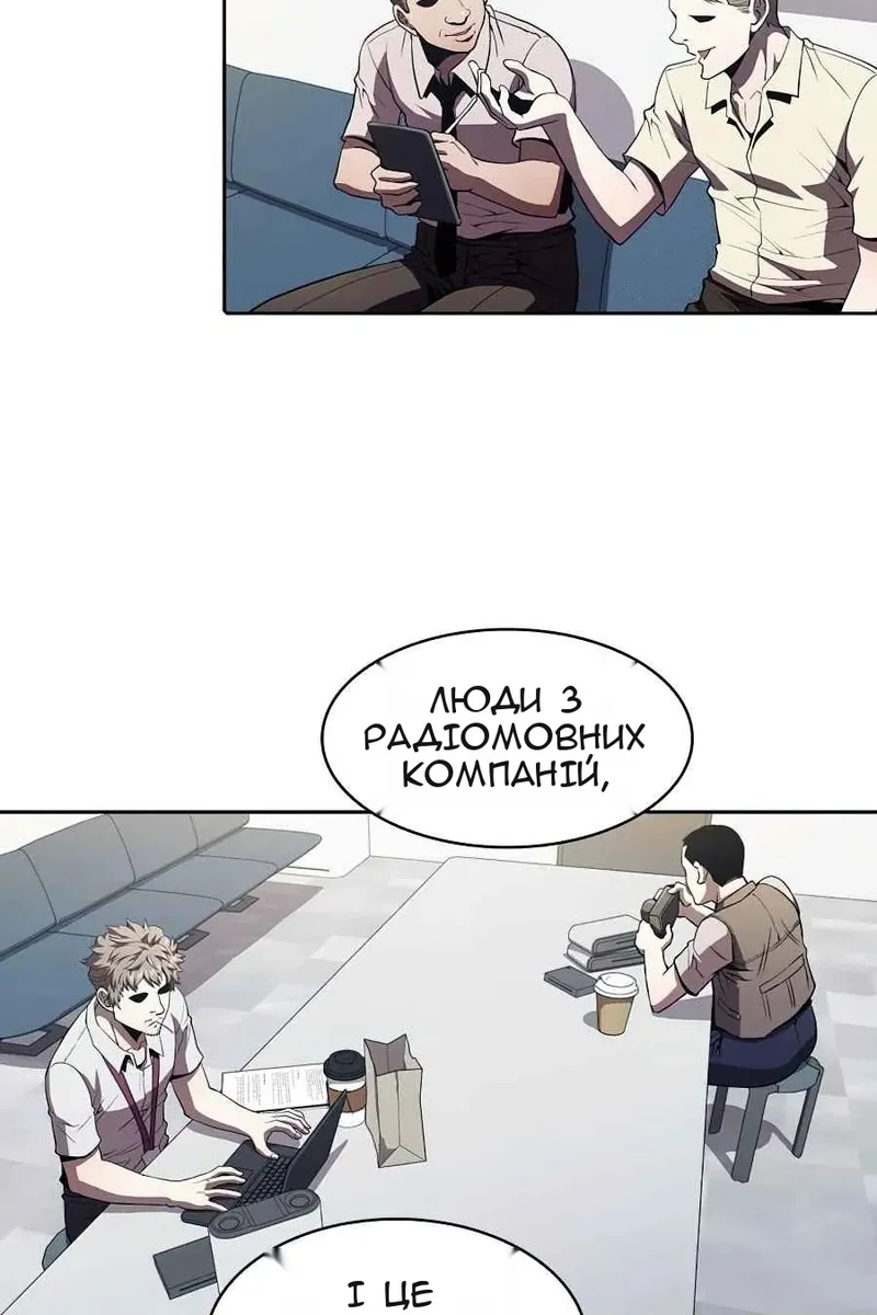 Сторінка 20