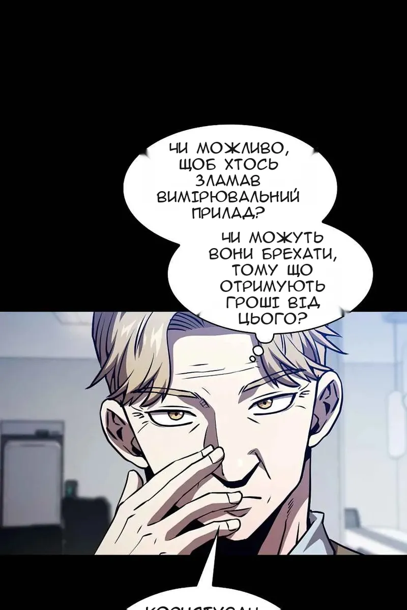 Сторінка 31