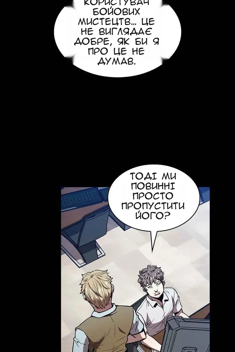 Сторінка 32