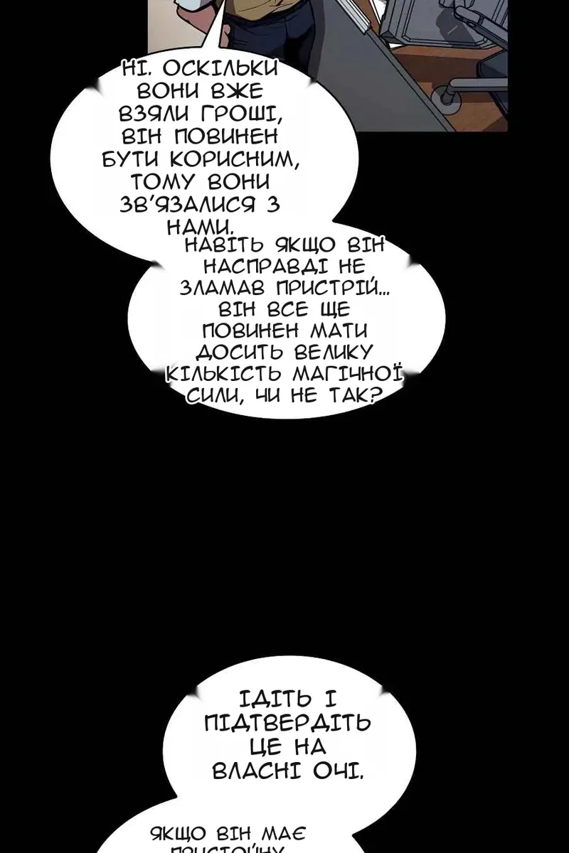 Сторінка 33