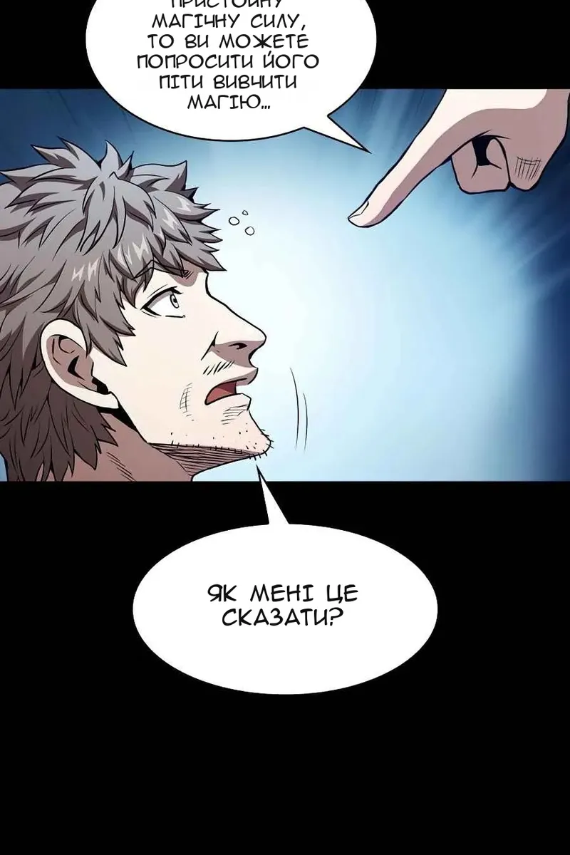 Сторінка 34
