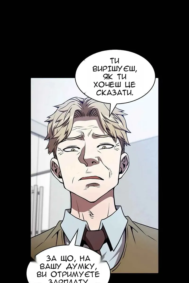 Сторінка 35