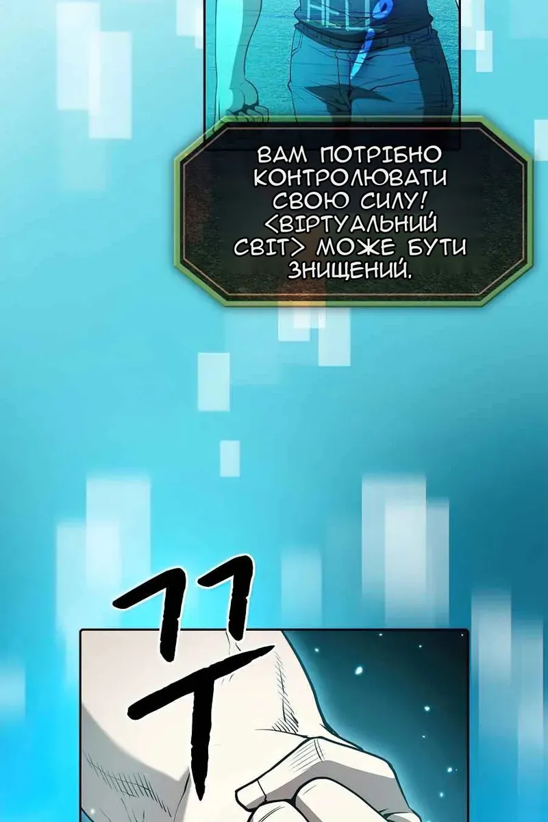 Сторінка 42