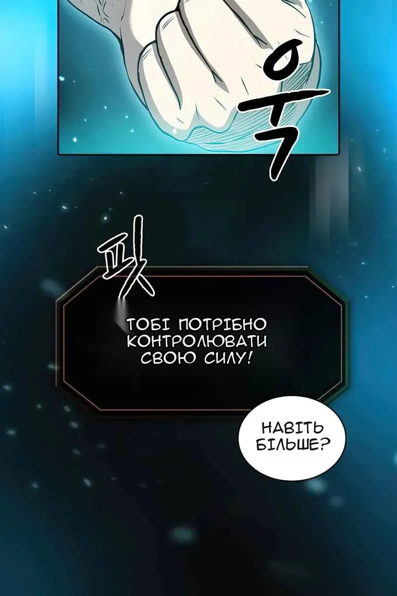 Сторінка 43