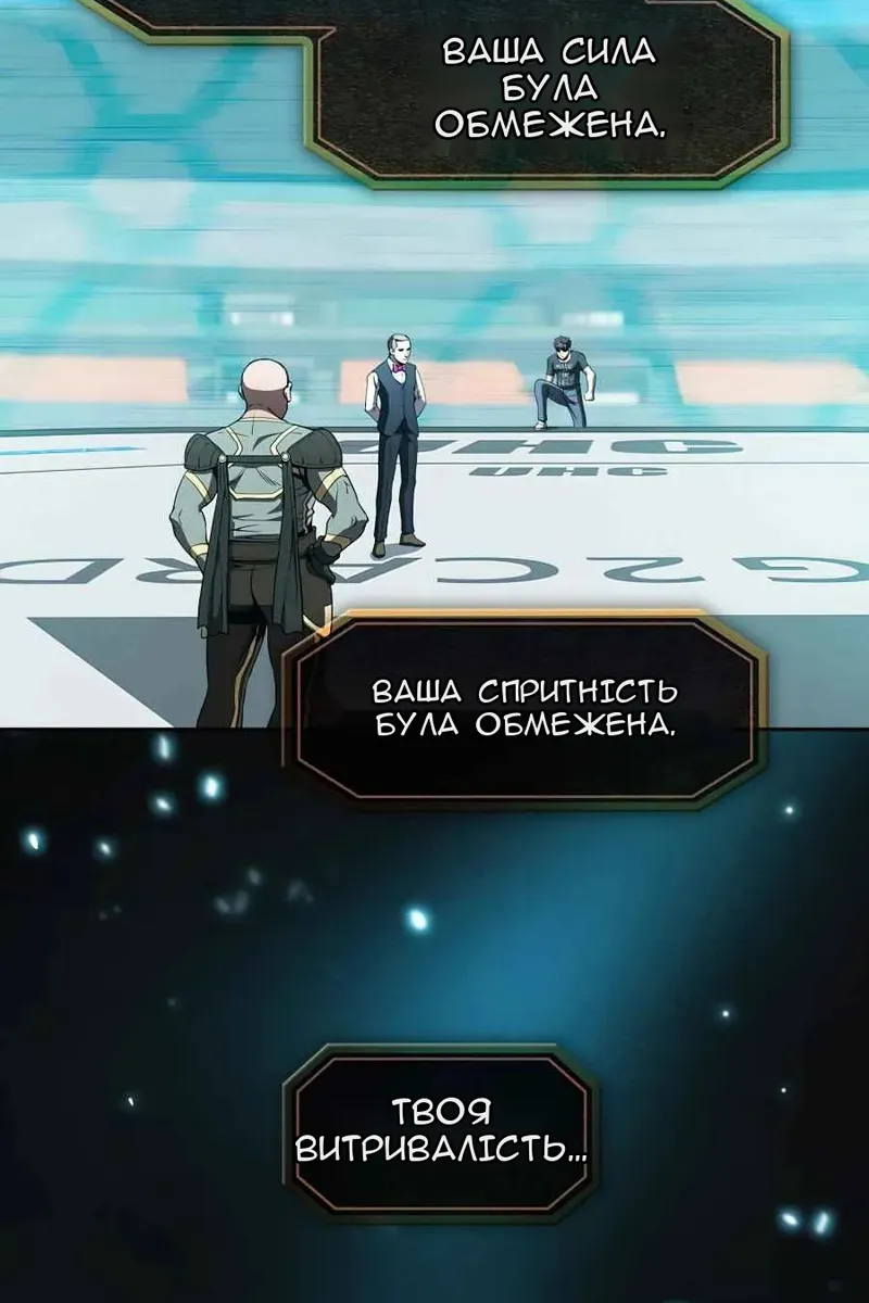 Сторінка 46