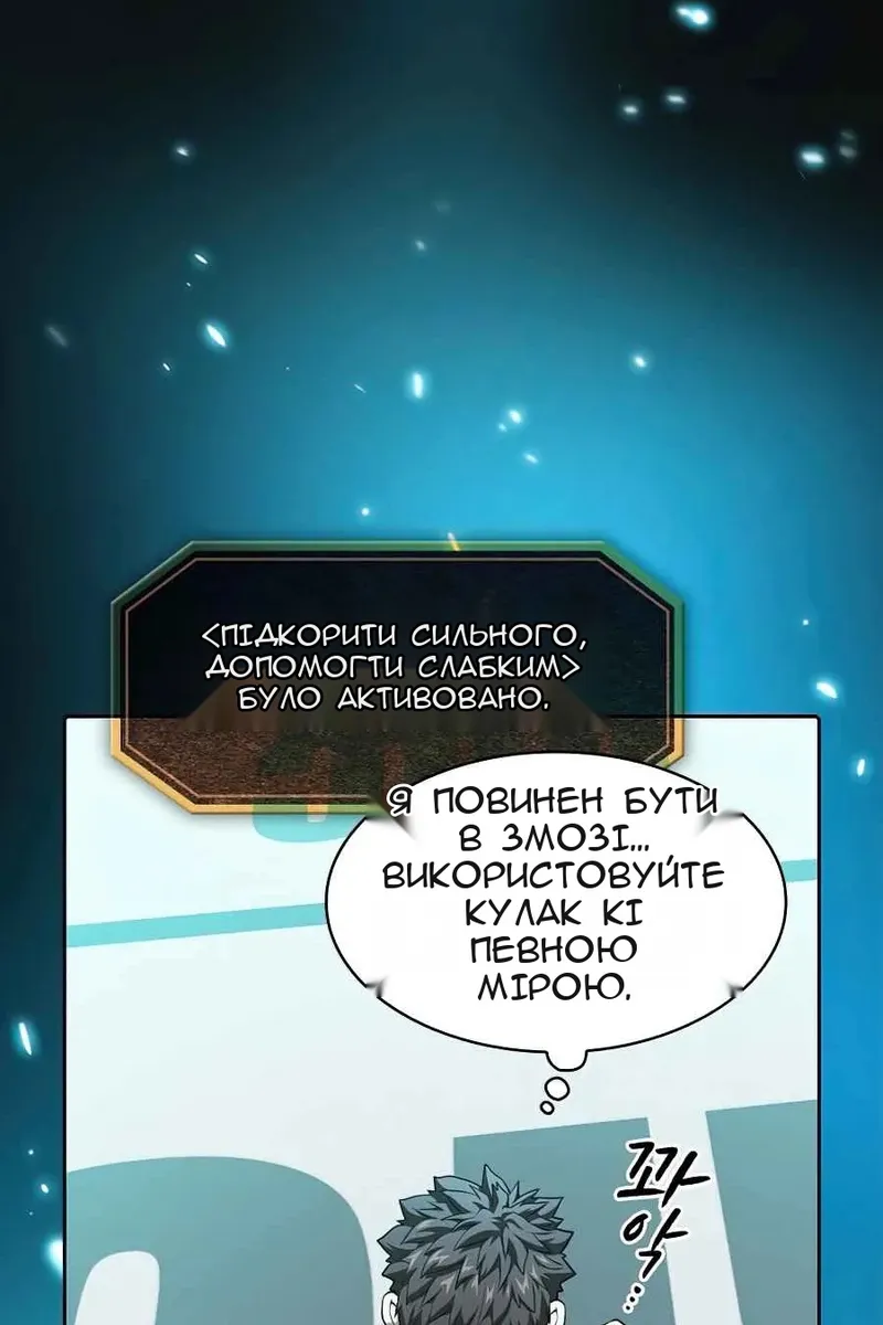 Сторінка 47