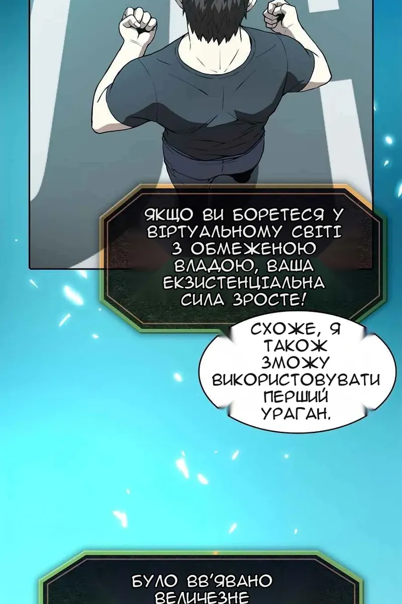 Сторінка 48