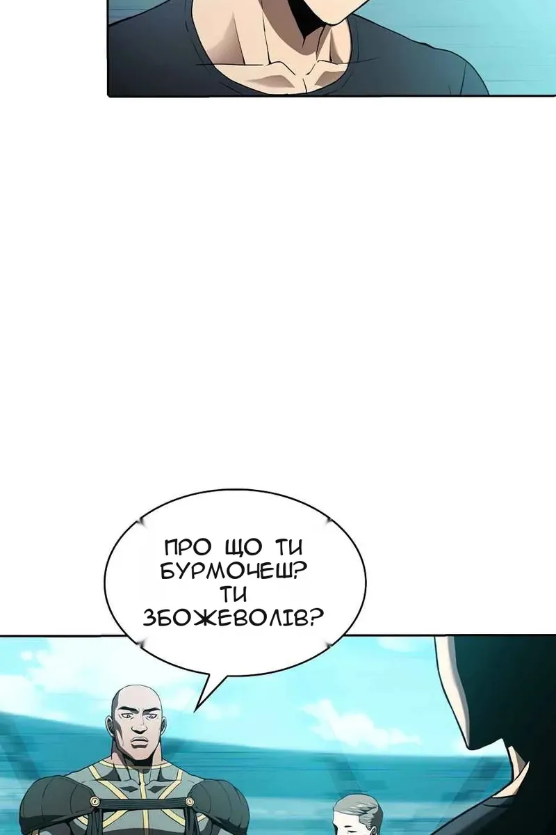 Сторінка 50