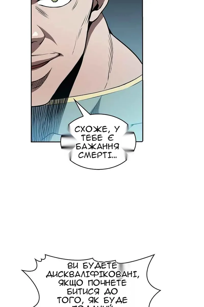 Сторінка 52