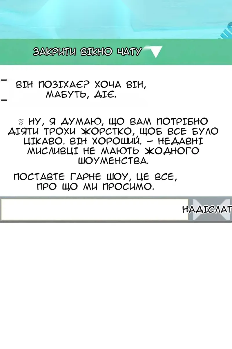 Сторінка 58