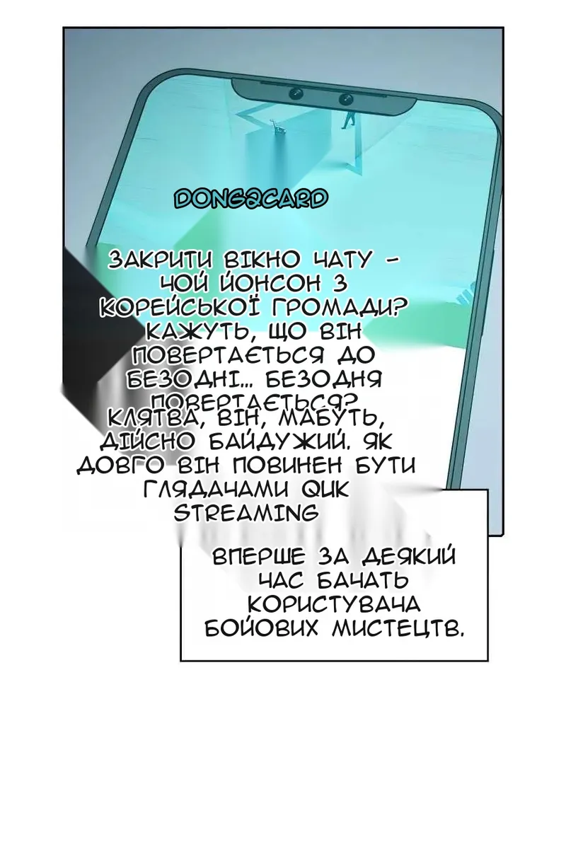 Сторінка 59