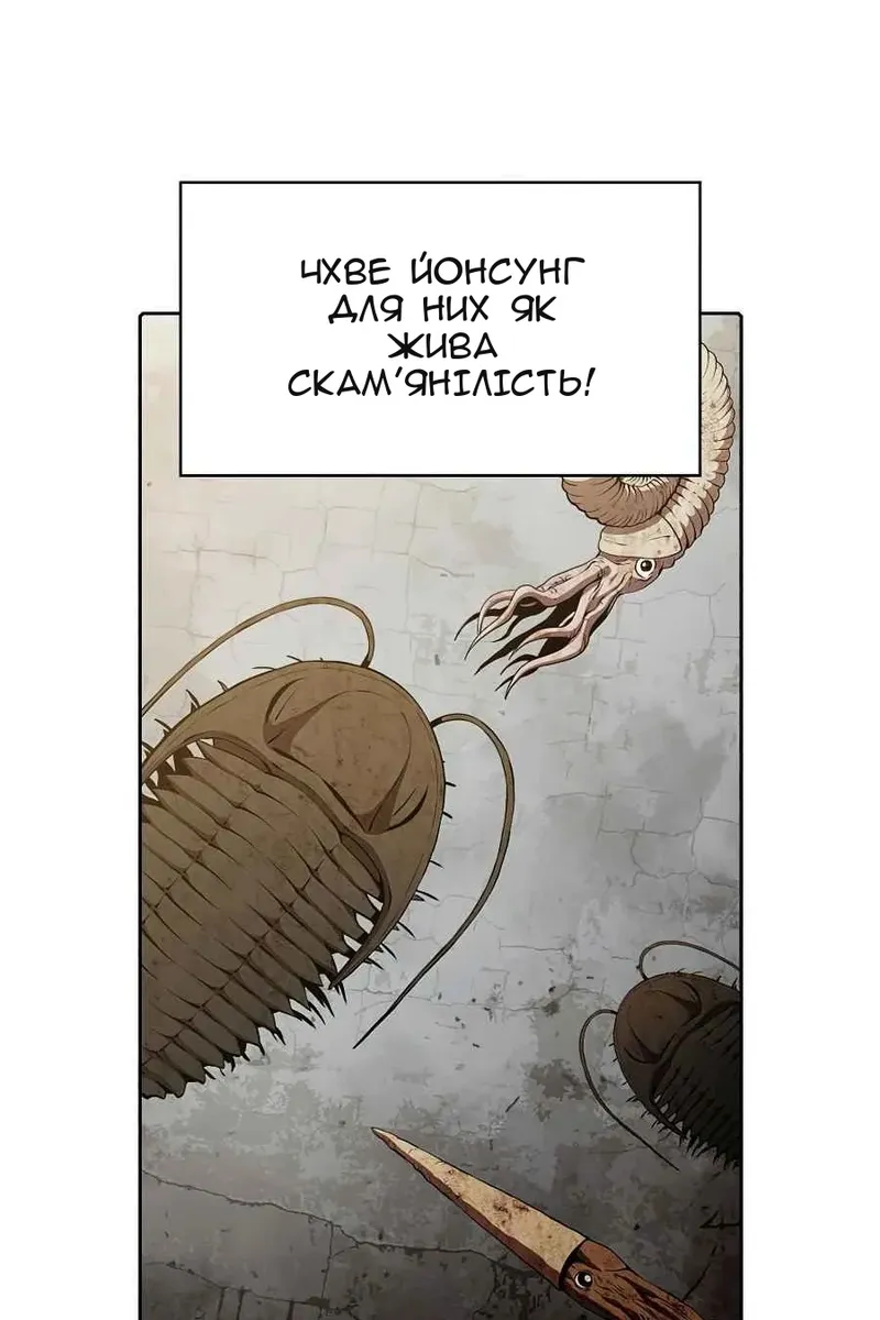 Сторінка 60