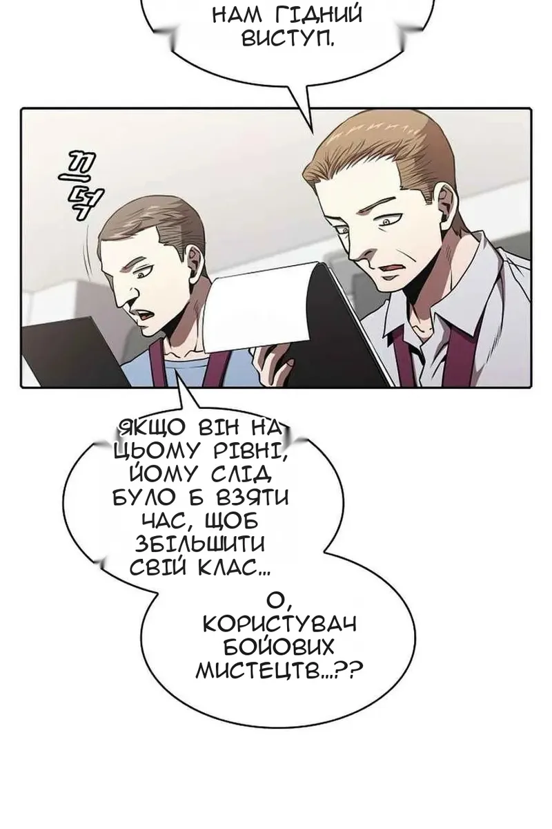 Сторінка 63