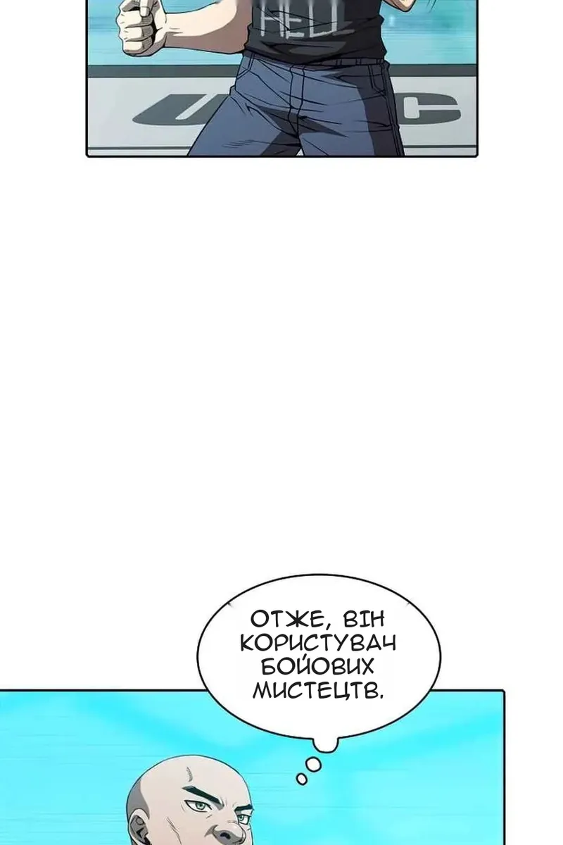 Сторінка 66
