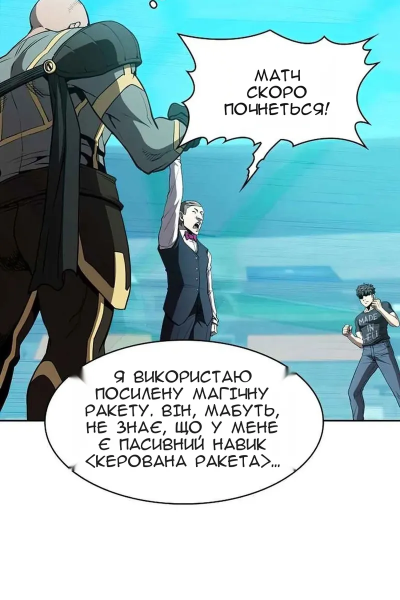 Сторінка 68
