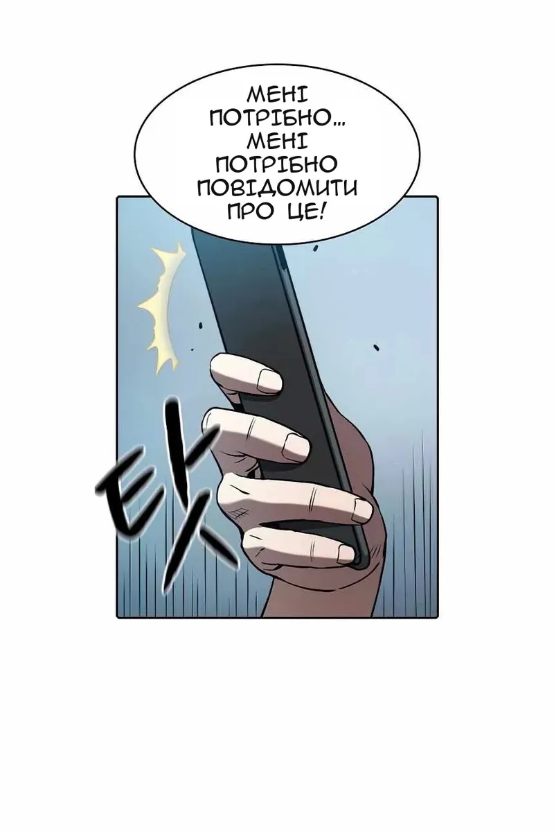 Сторінка 6