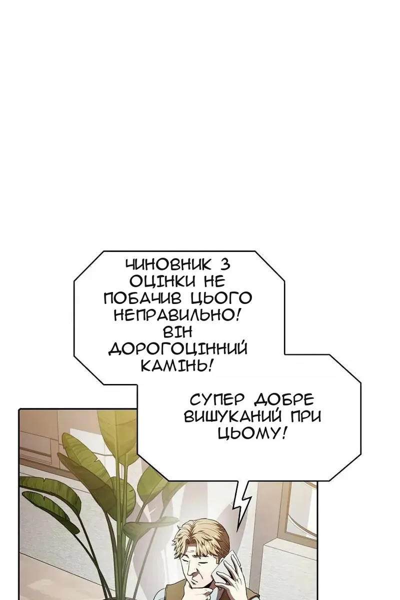 Сторінка 7