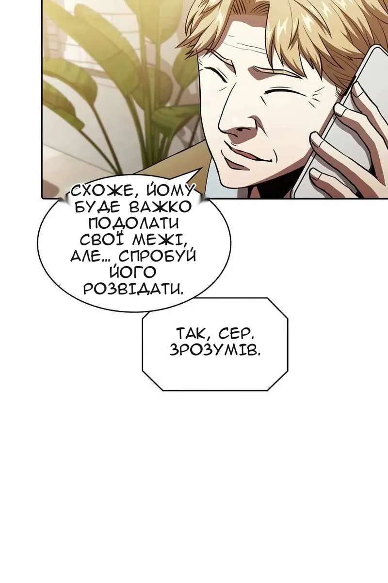Сторінка 9