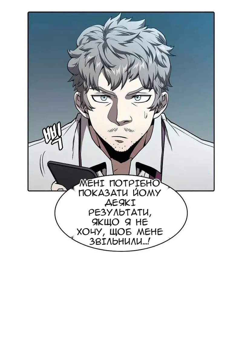 Сторінка 10