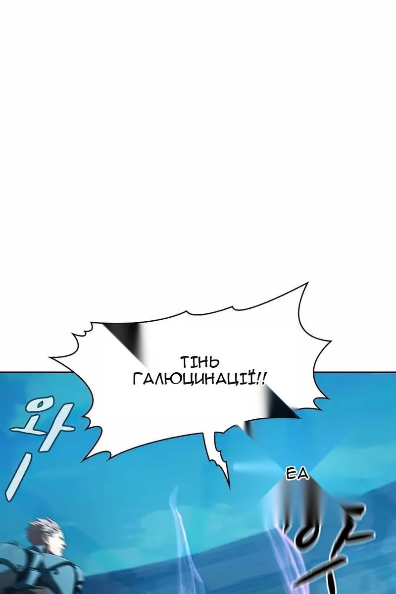 Сторінка 11