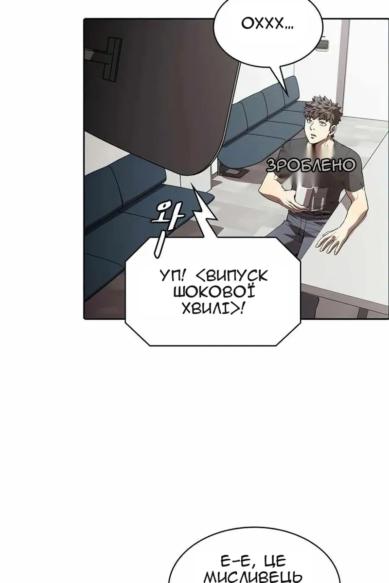 Сторінка 13