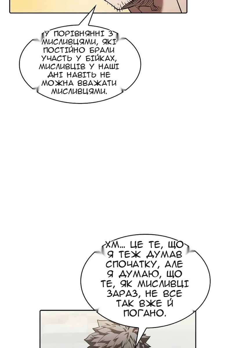 Сторінка 18