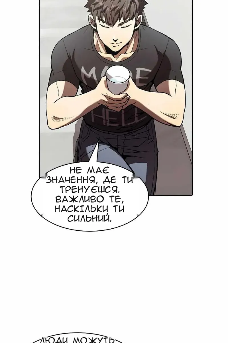 Сторінка 19
