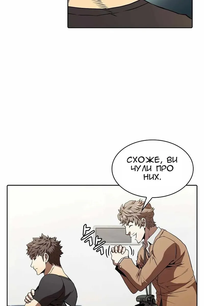 Сторінка 23