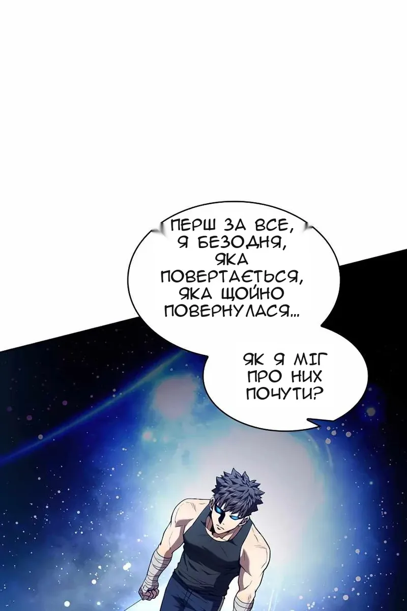 Сторінка 25