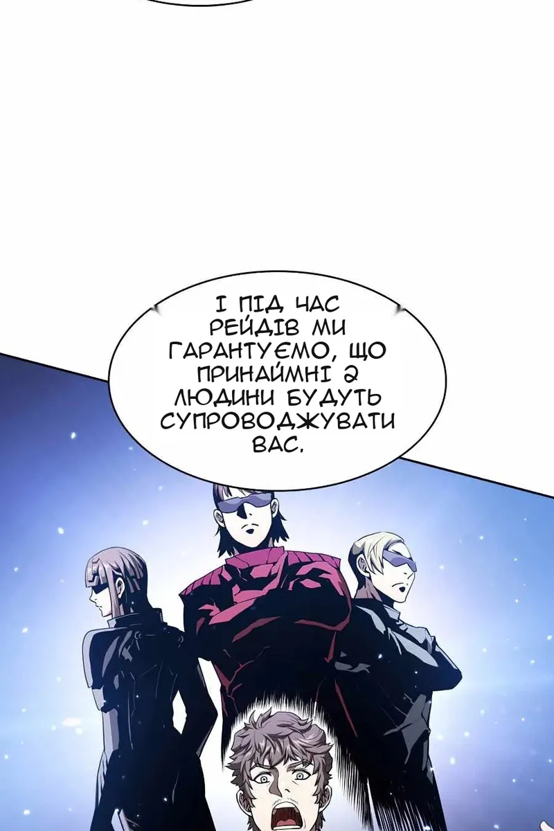 Сторінка 28