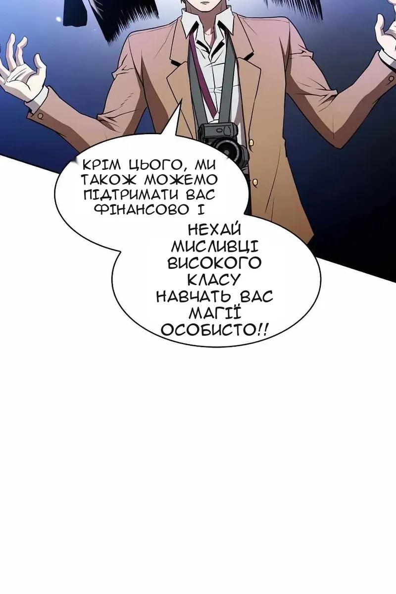 Сторінка 29