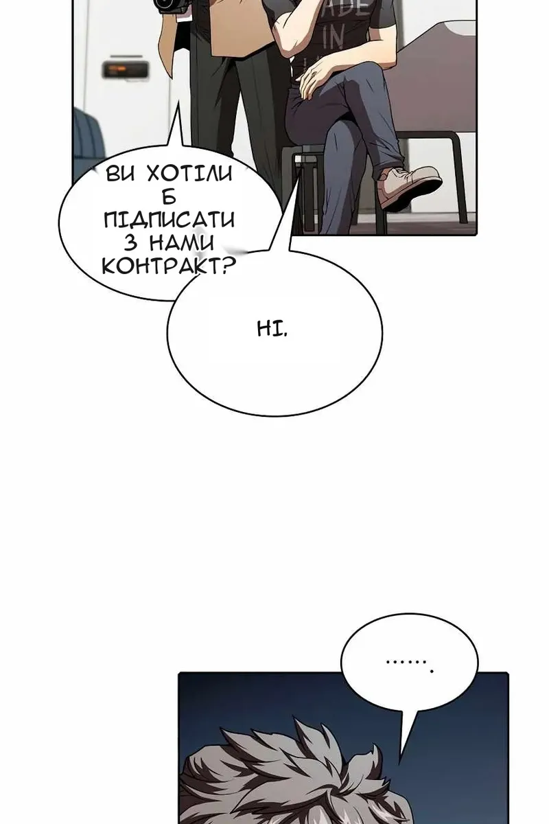 Сторінка 34