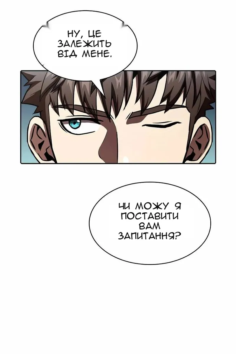 Сторінка 36