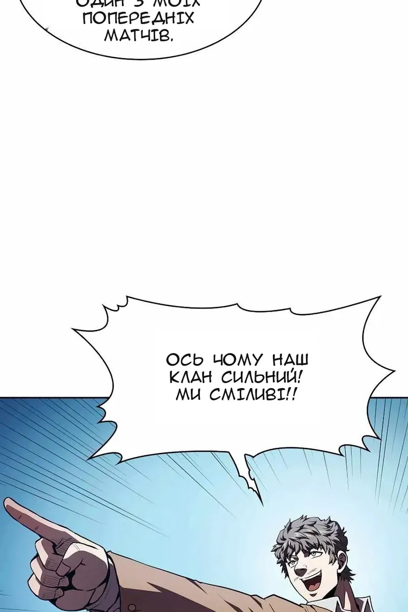 Сторінка 38