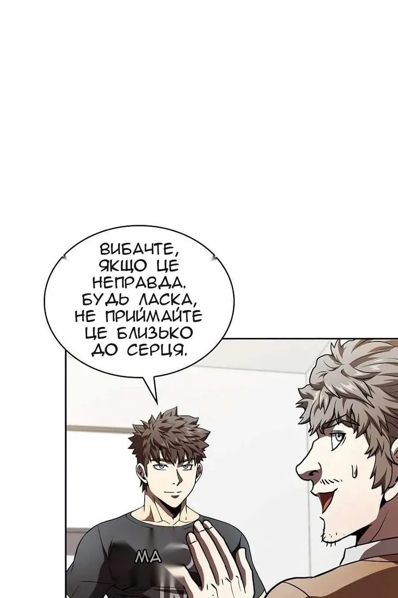 Сторінка 42